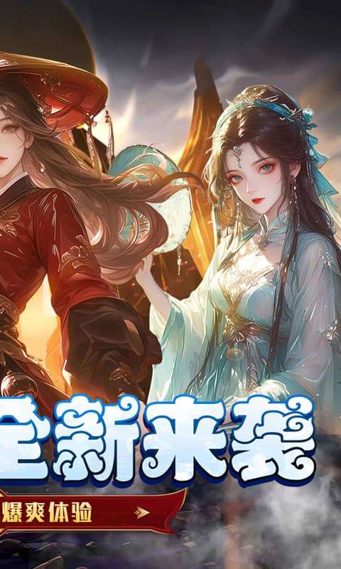 皇城传说(0.05折每日送2000)1