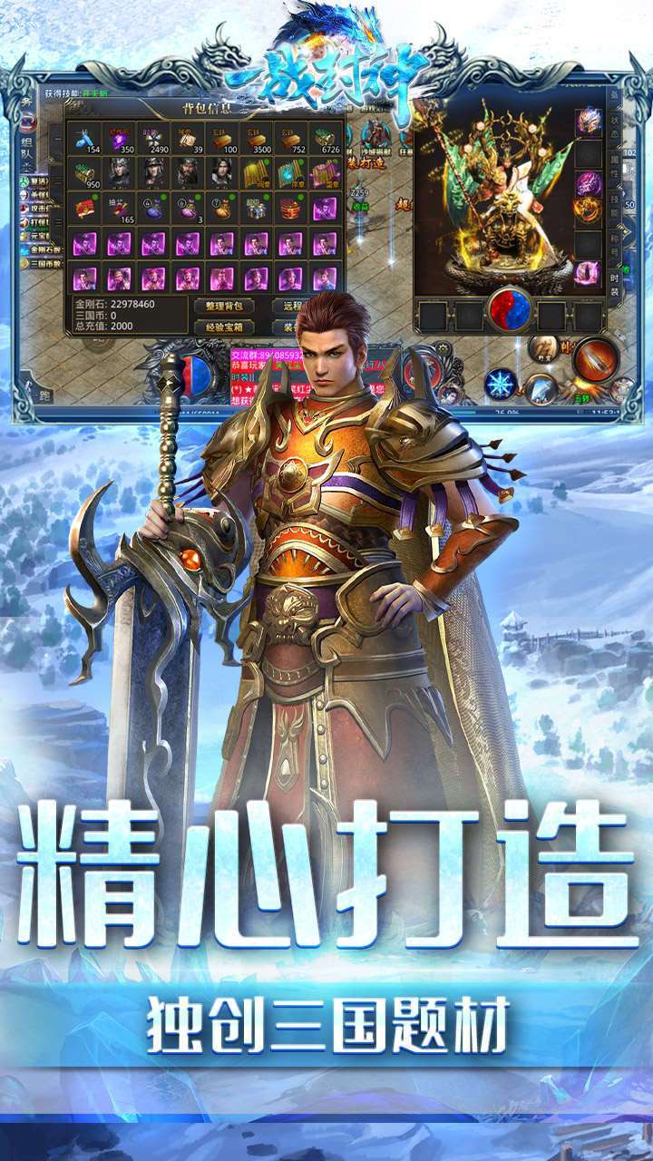 一战封神(BT三国无限刀)2