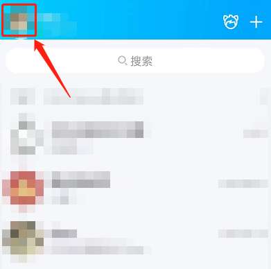 QQ如何设置视频头像-QQ设置视频头像的方法