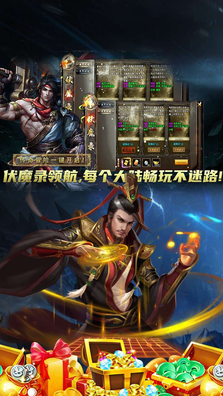 边缘逐梦（弑神专属送充传奇）0