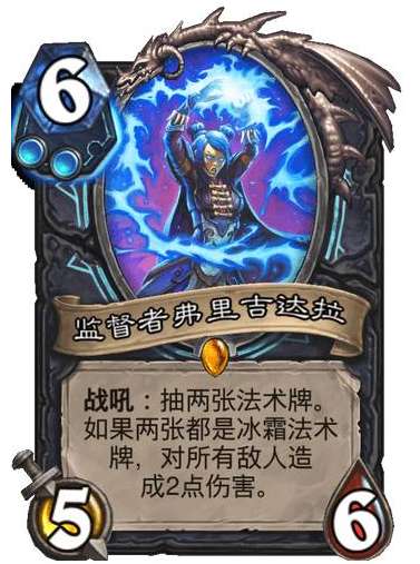 炉石传说死亡骑士新卡爆料 炉石传说新卡监督者弗里吉达拉介绍