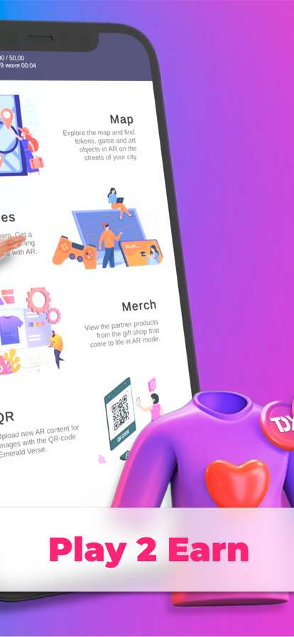 Emerald Verseios版2