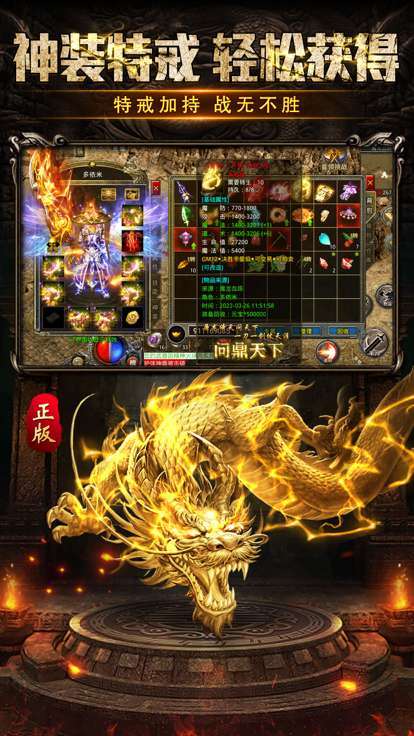 切割斗笠打金版4