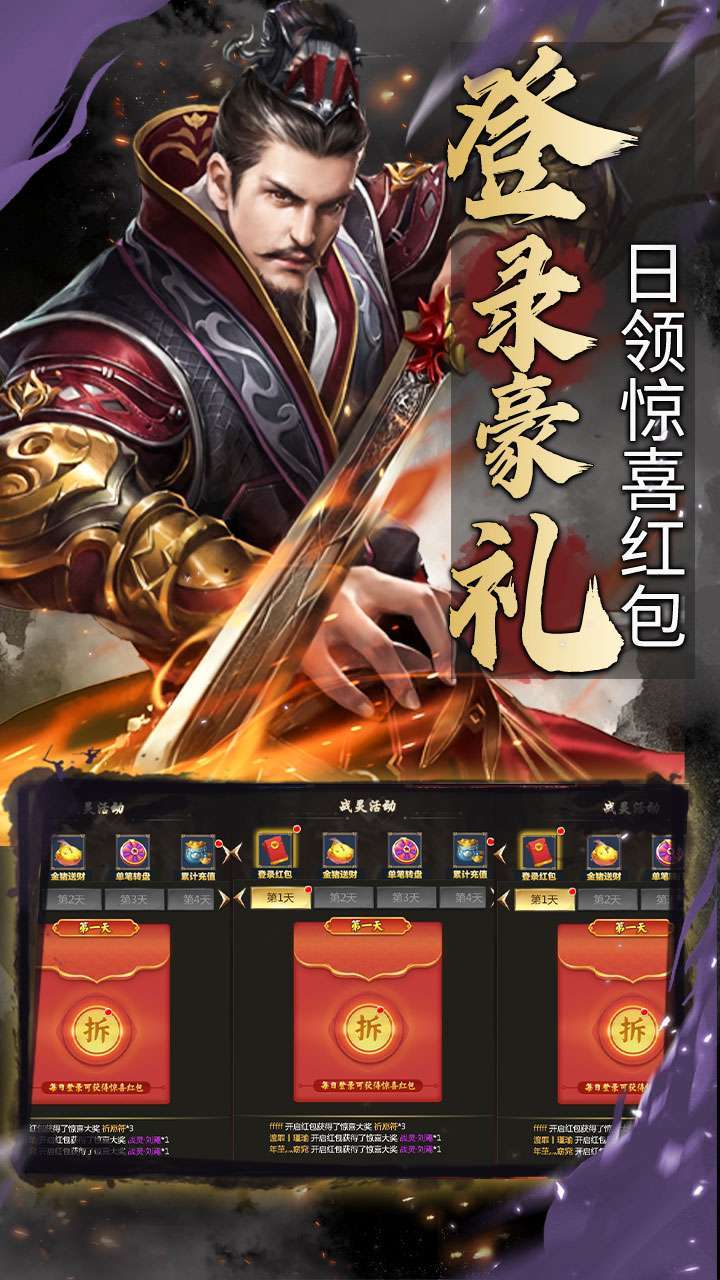 江湖奇缘(永久0.1折)0