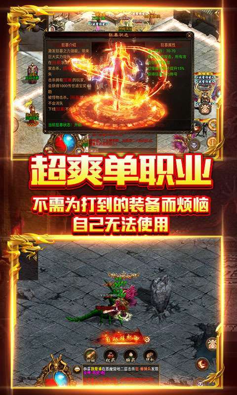 小小屠龙游戏(送屠龙刀)3