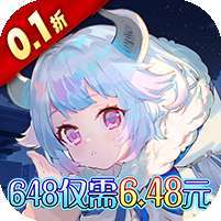 苍之纪元(真龙降临0.1折)