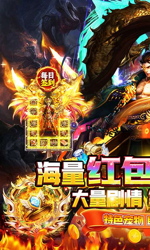 御龙城堡(天侣屠龙专属)0