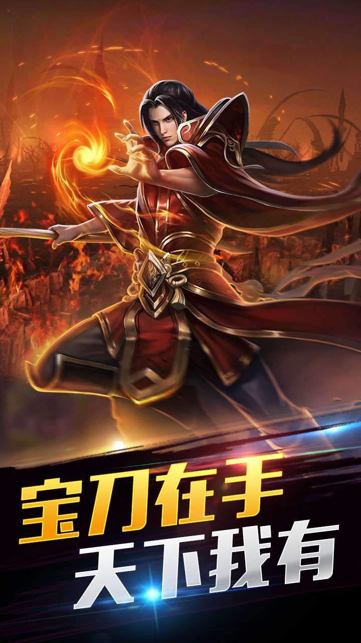 龙女传奇(上线送金钻卡)3