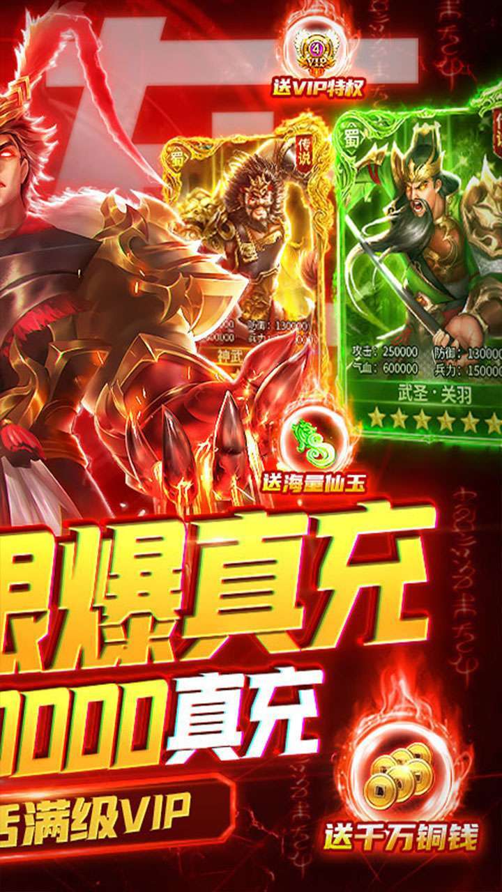 天子令(手撸3万充)1