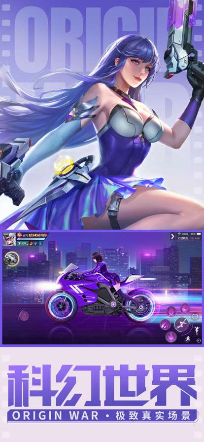 源战役时代ios版1