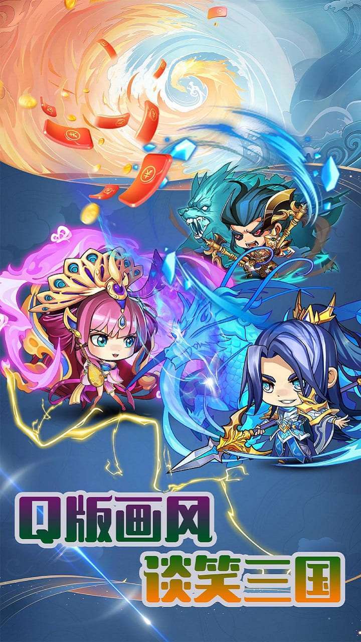 天下策(0.1折爆爽服)2