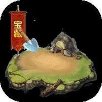 西游后传(满V版)