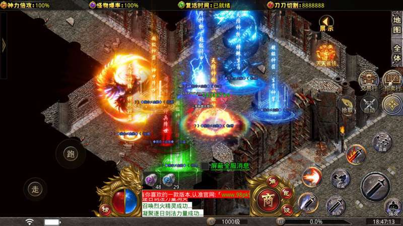 三草神器无限刀2