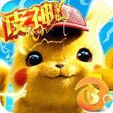 口袋妖怪金手指手游bt版