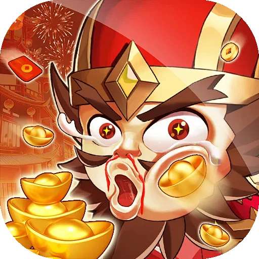 三国将无双（0.1折箭指中原）