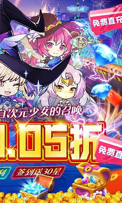 苍穹志(红颜祸水0.05折)1