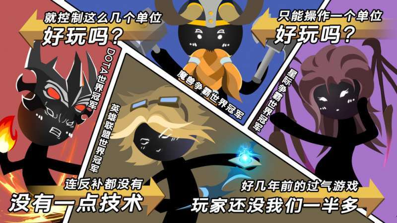 军师请布阵(福利畅玩)(已下架)4