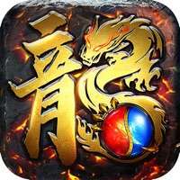 国战传奇1.8火龙版本