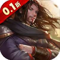 豪情水浒(0.1折版)