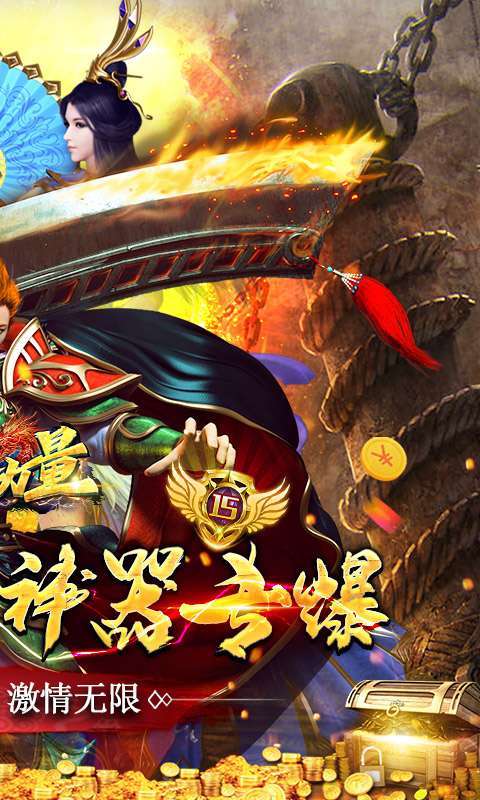 龙之力量（忘忧攻速版）1