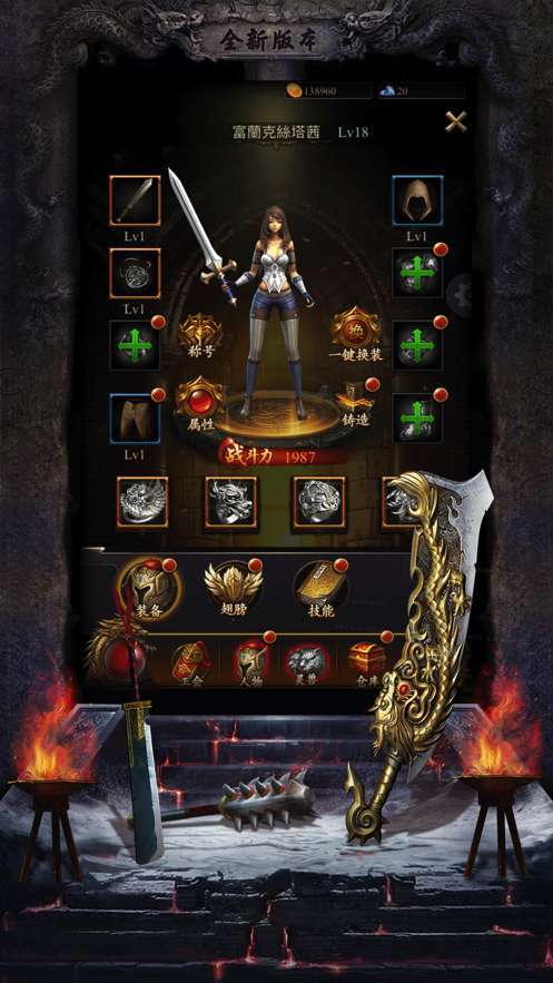 185金牛英雄合击版本0