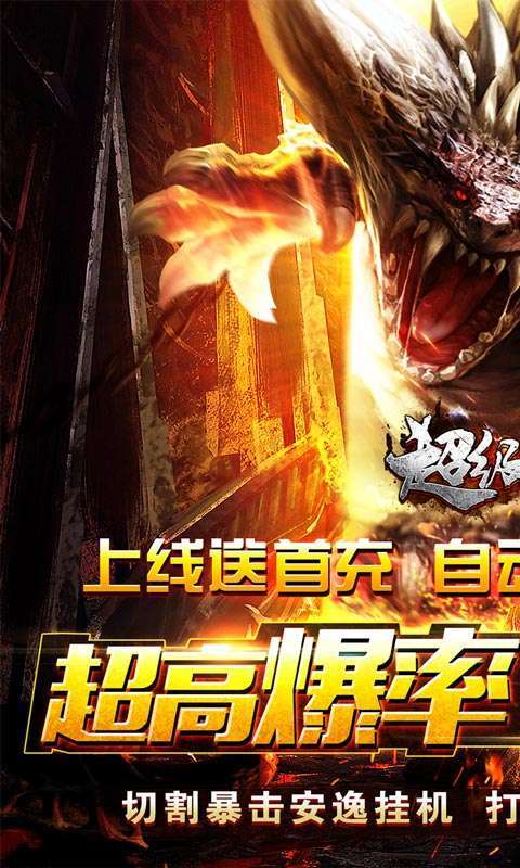 超级武器(狂暴爽服送充)0