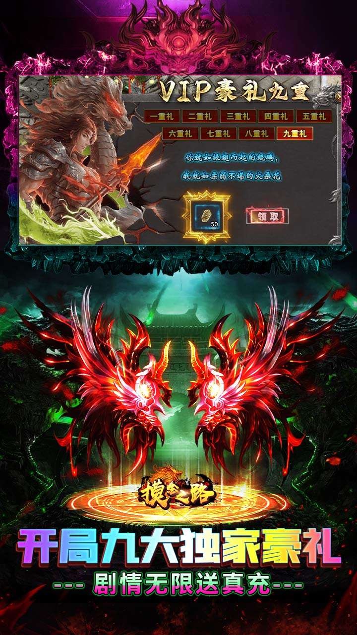 摸金之路(2025新年起源专属)4