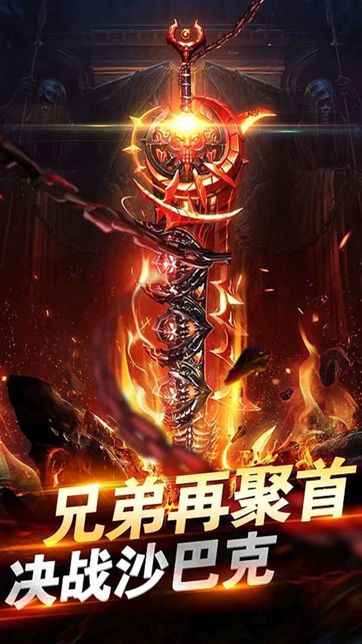 剑圣疯了(0.1折扣版)0