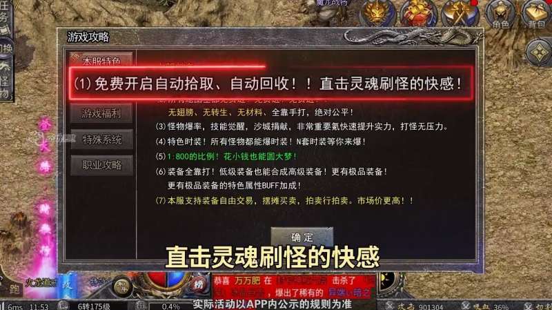 雷霆一刀异火版0