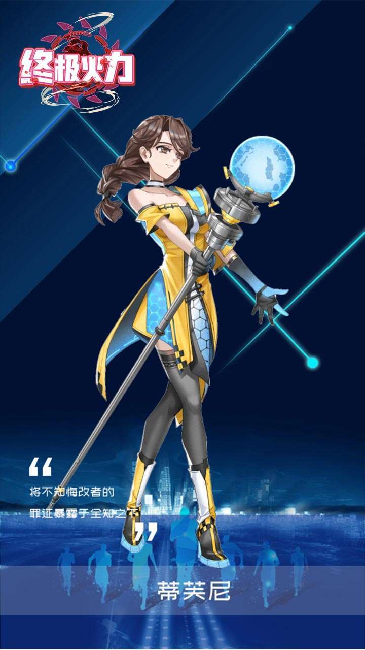 终极火力(高倍返利送648)4