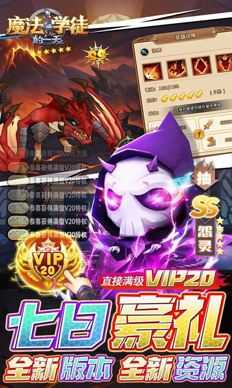 魔法学徒的一天(送毕业刺客)3