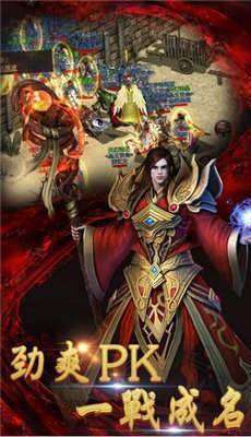 176追梦传奇官网版2