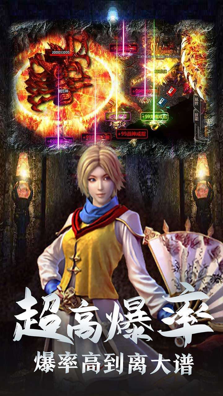 战龙在野（复古1.76）3