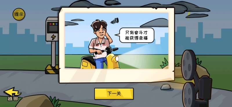 抖个大包袱ios版4