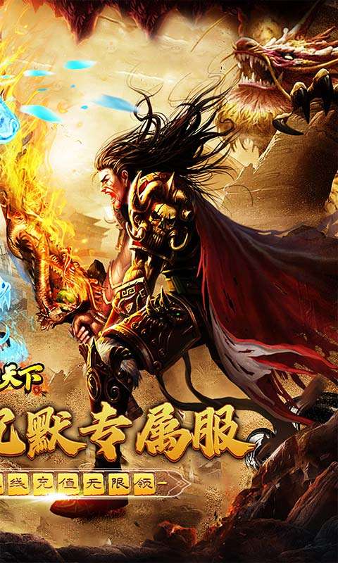 横扫天下(沉默代币送648)1