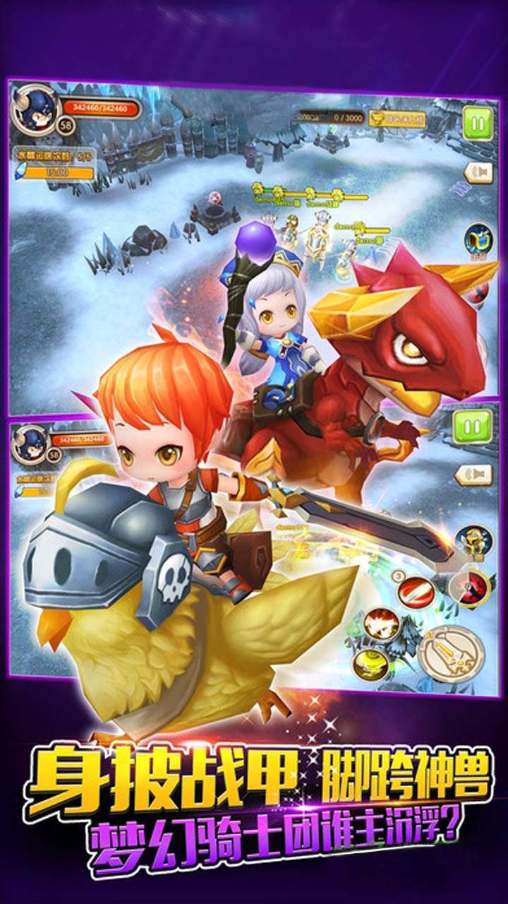 战场女神(0.1折BT奇葩星学院)0