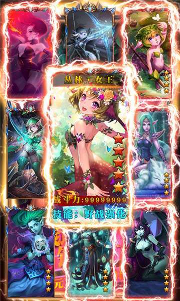 部落全面战争满v版2