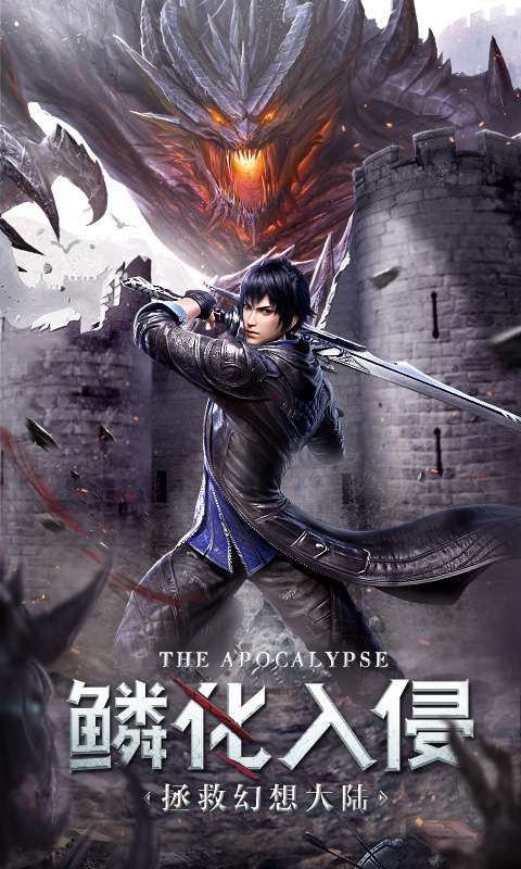 神谕幻想（0.1折无限充）0