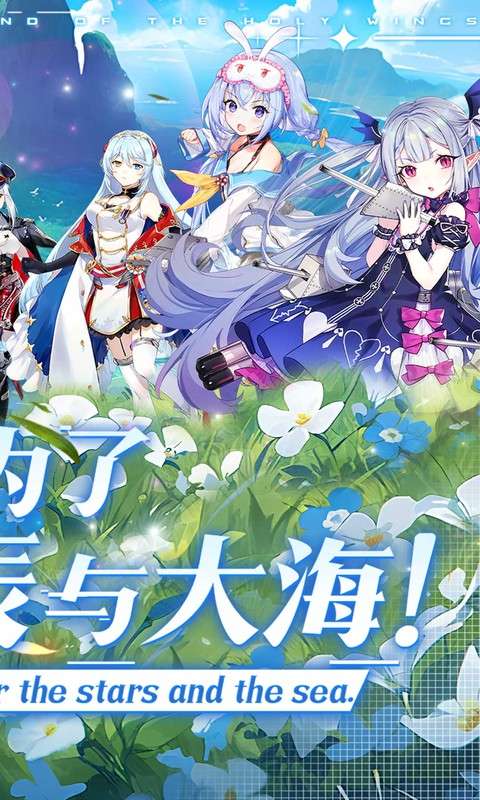 圣翼传说(0.1折每日送千充)1