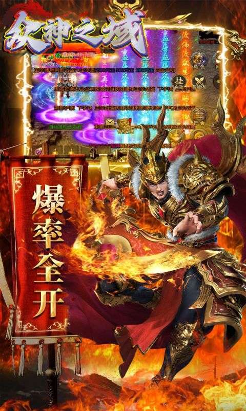 众神之域(0.1折扣版)2