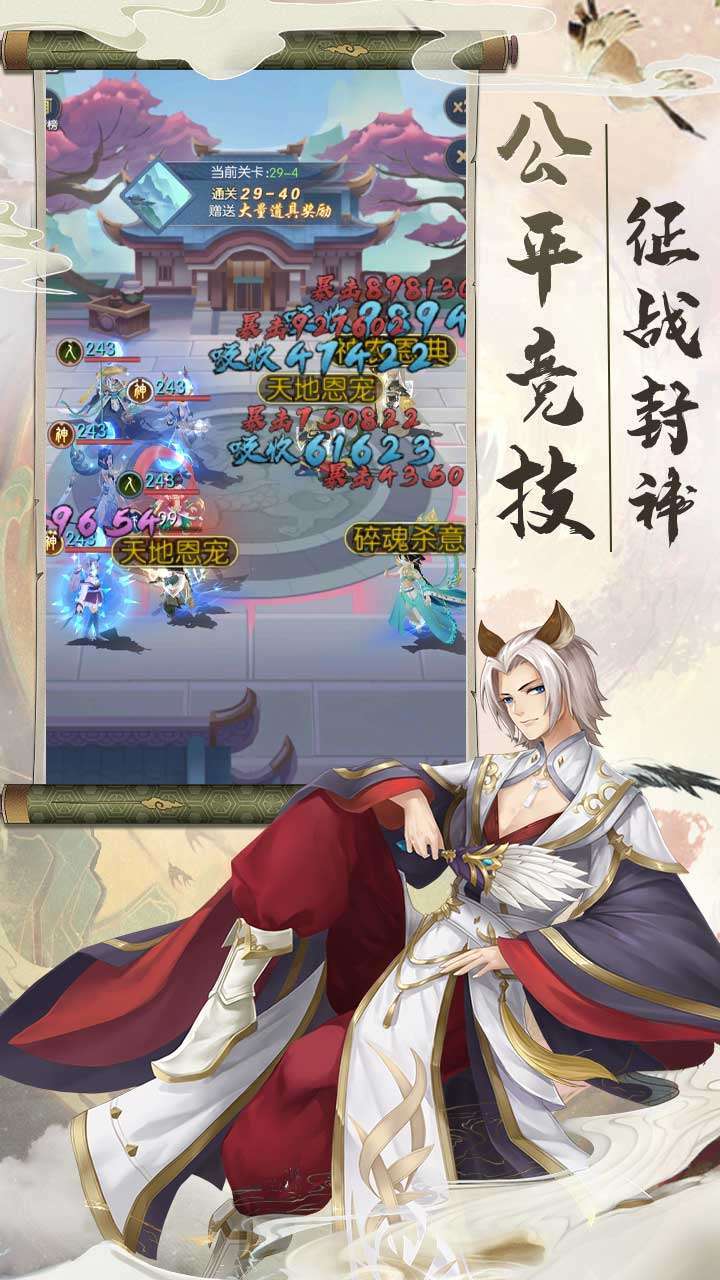 翠绿的宝石(送雪姬百抽)3