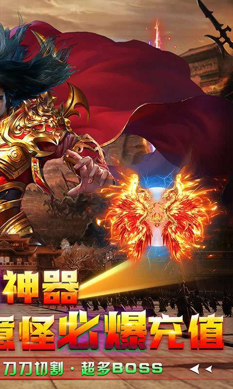 武之影魅(GM打金直充)1