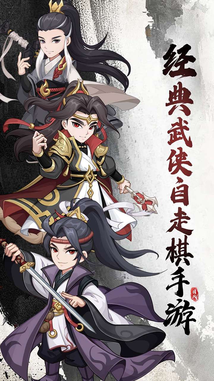 挂机英雄（常规版）0