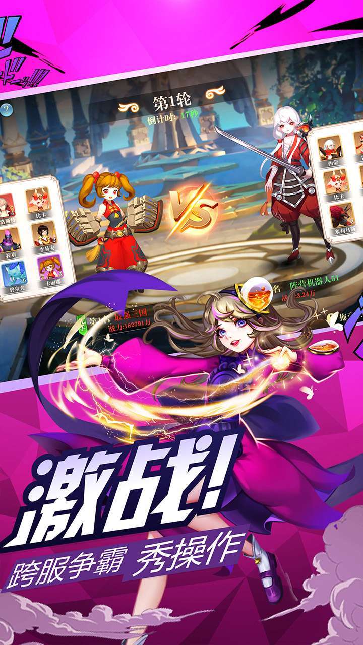 圣魔之血(百抽开局自选UR)1