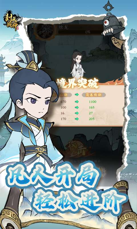 封天战神(买断0.1折)0