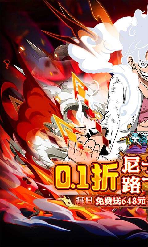 奥丁之锤(0.1折尼卡送648)0