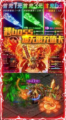 龙城风云连击版0