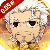 皇城战(0.05折战三国)