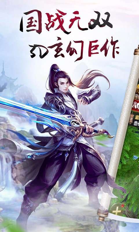 龙征七海官方版最新版2