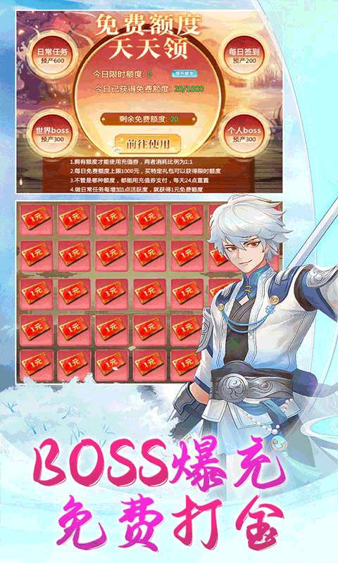 梦幻仙语（0.1折6480免费版）2